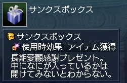 TNX{bNX