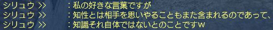 知性