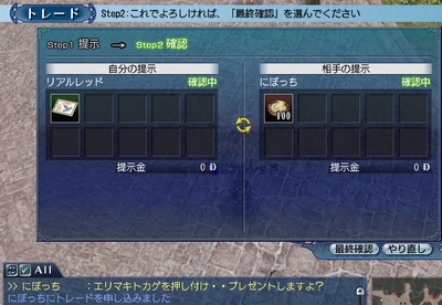 tokage.jpg