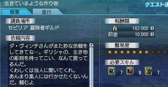蕨