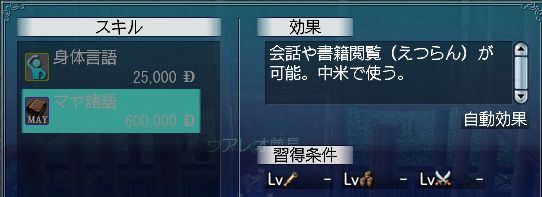 EAIU