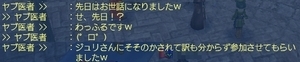 wahhuru2.jpg