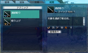 wanasen.jpg