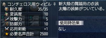 EBs