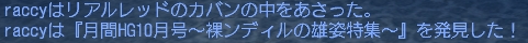 YpW